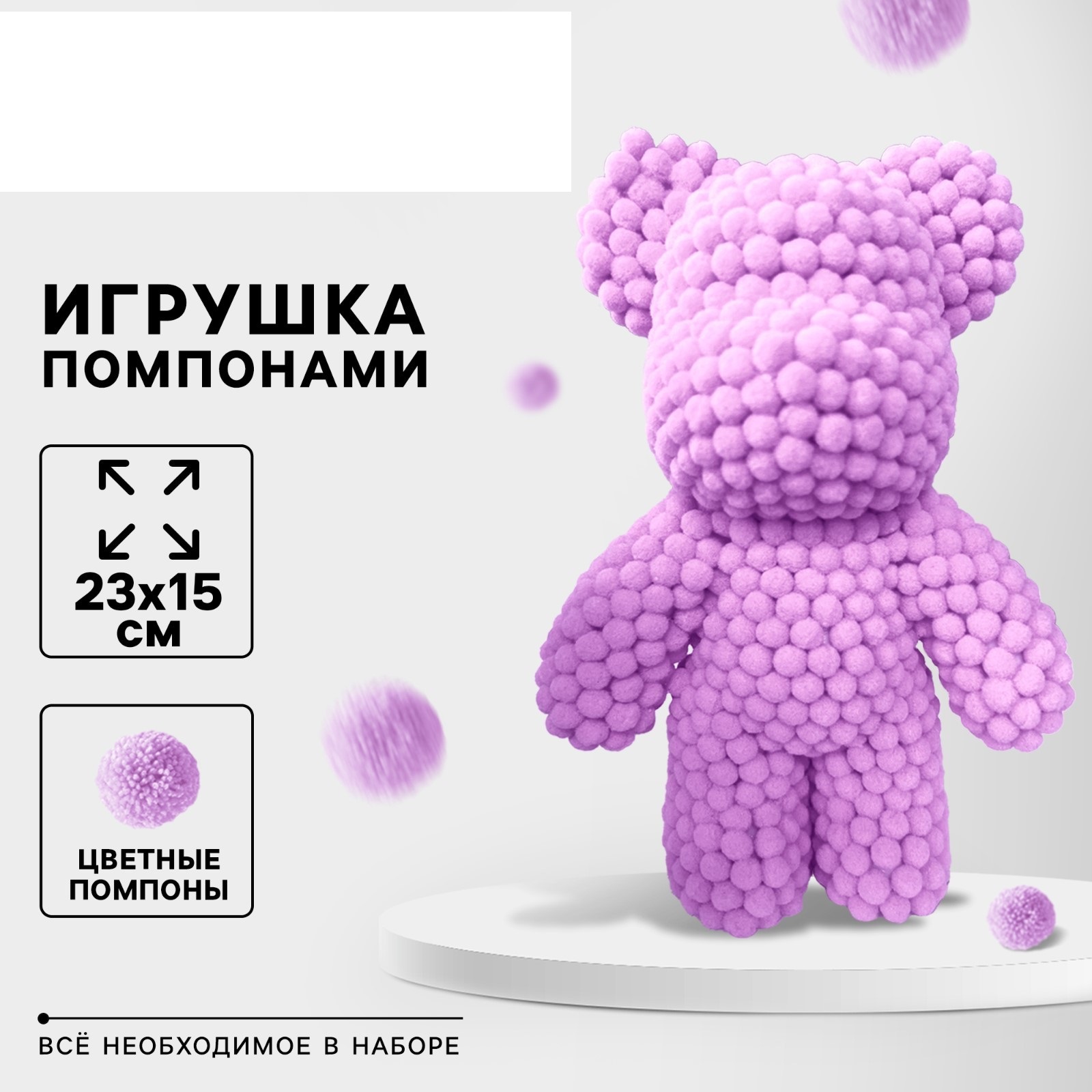 Настольная игра Школа Талантов Медведь - фото 1