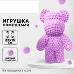 Настольная игра Школа Талантов Медведь