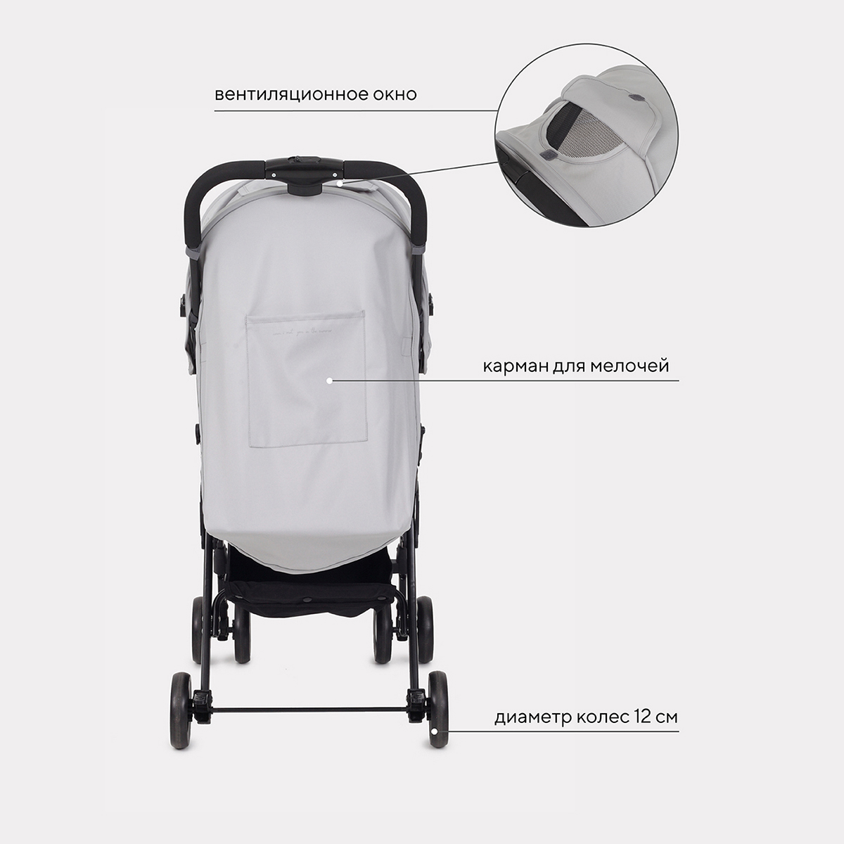 Коляска прогулочная Rant Basic Uno серый - фото 5