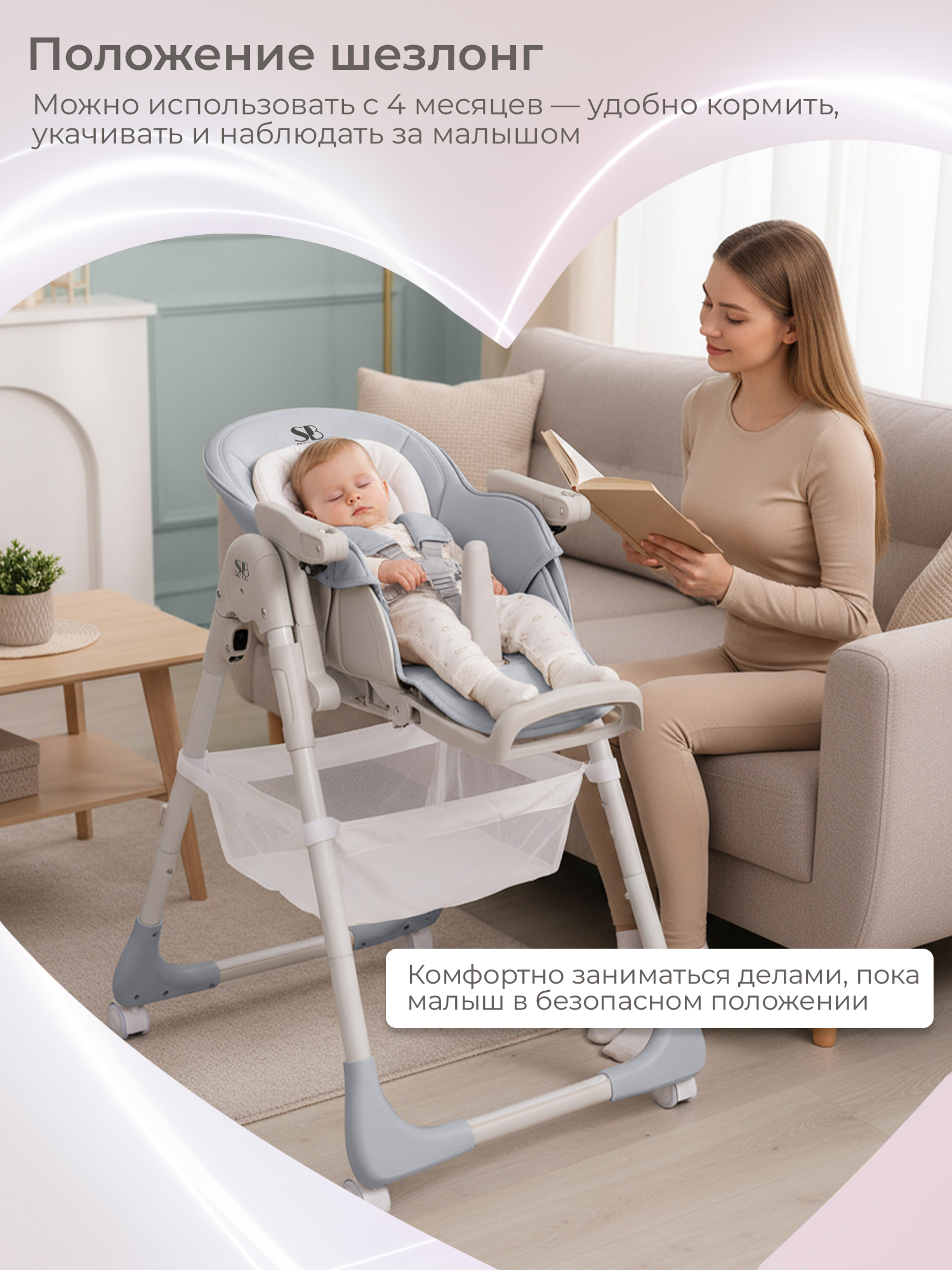 Стульчик для кормления Sweet Baby City Light Grey серый - фото 6