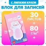 Блок для записей Calligrata 35мм х 70 мм 30 л Бело -розовый котик