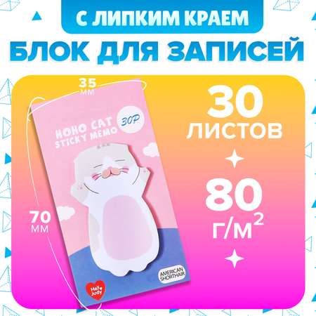 Блок для записей Calligrata 35мм х 70 мм 30 л Бело -розовый котик