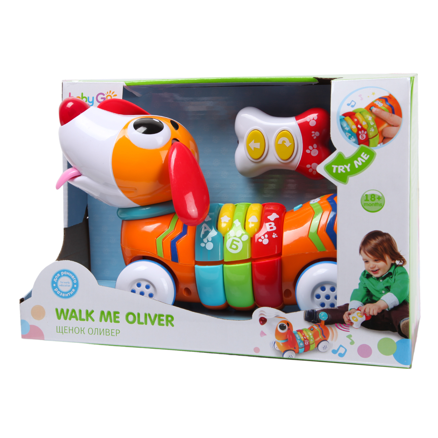 Игрушка BabyGo Радужный щенок - фото 15