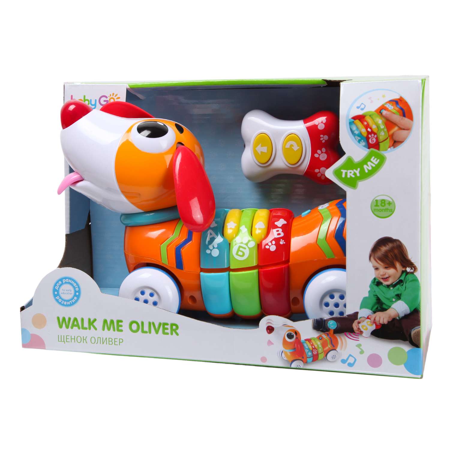 Игрушка BabyGo Радужный щенок - фото 15