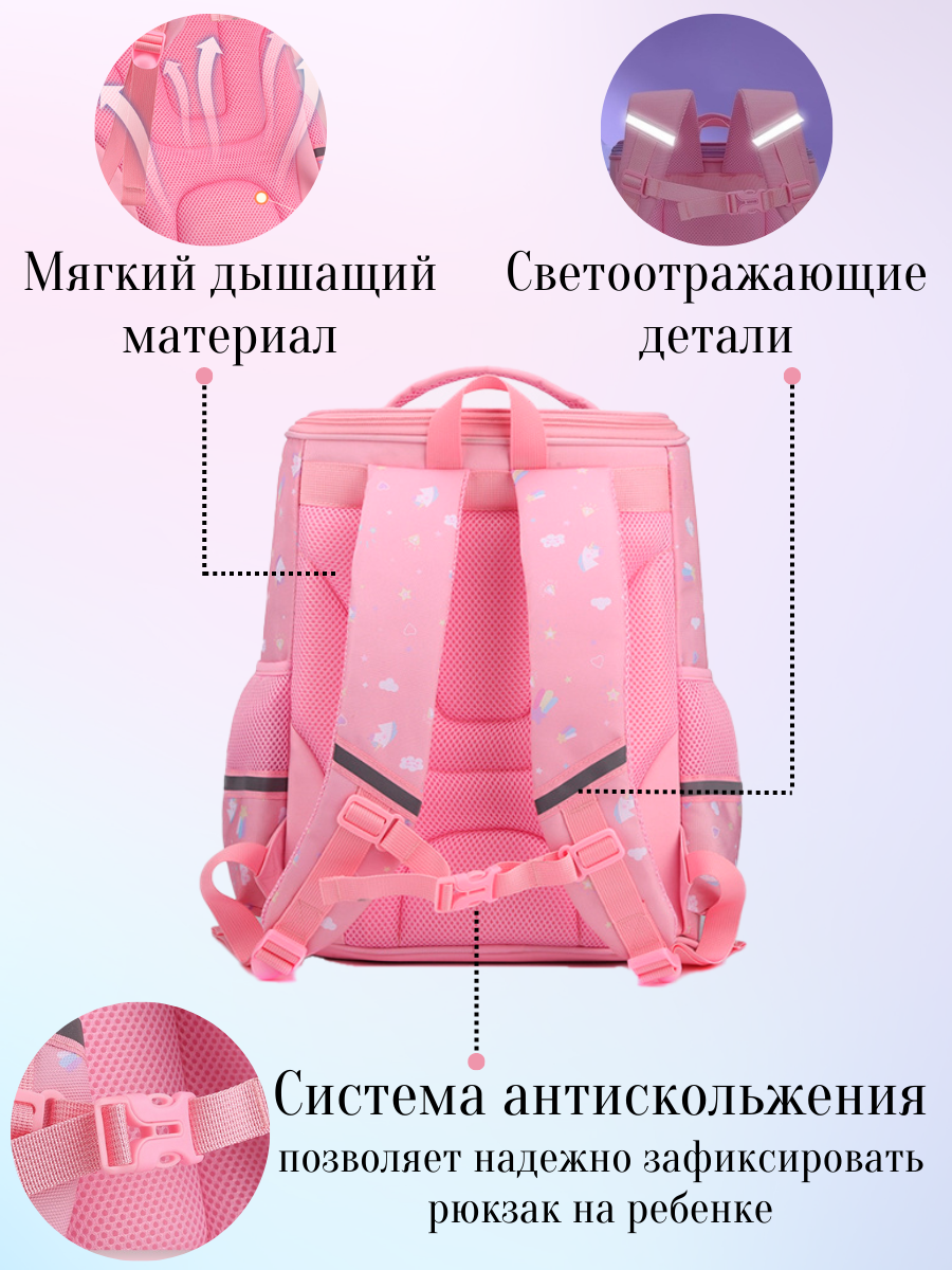 Ранец APSIS junior - фото 3