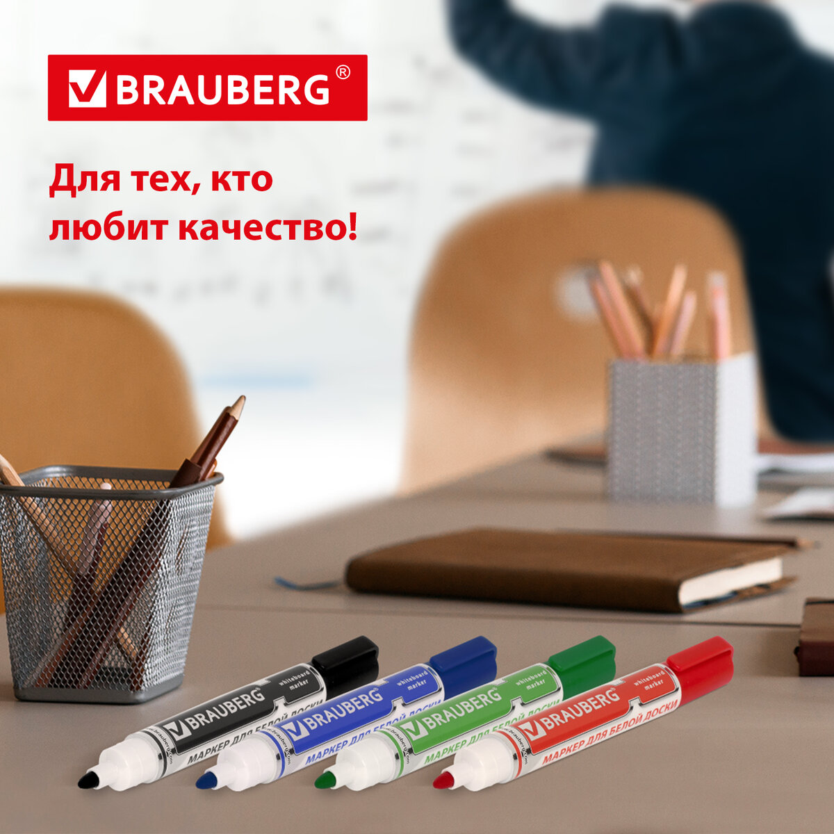 Маркеры Brauberg 4 цв. - фото 5