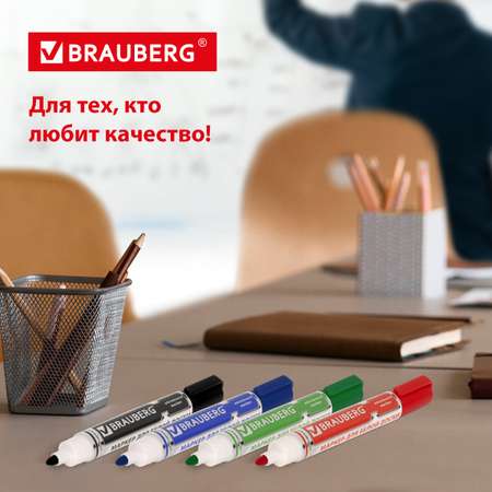 Маркеры Brauberg 4 цв.