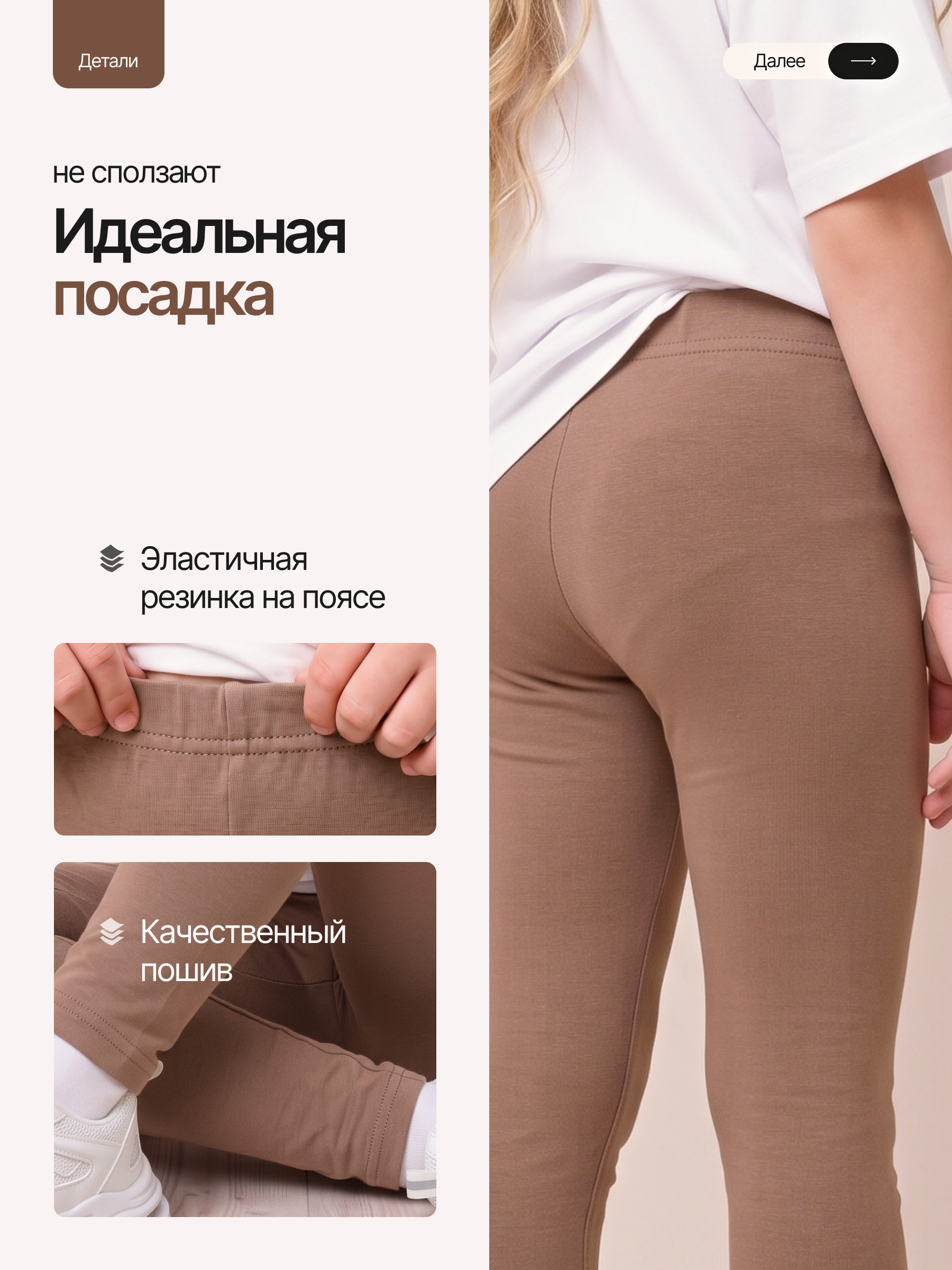 Леггинсы Volpacchiotto LD500K - фото 3
