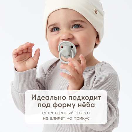 Пустышка Happy Baby латекс классическая от 0 мес.