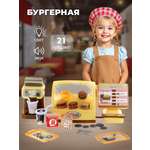 Игровой набор Veld Co касса, прилавок, продукты