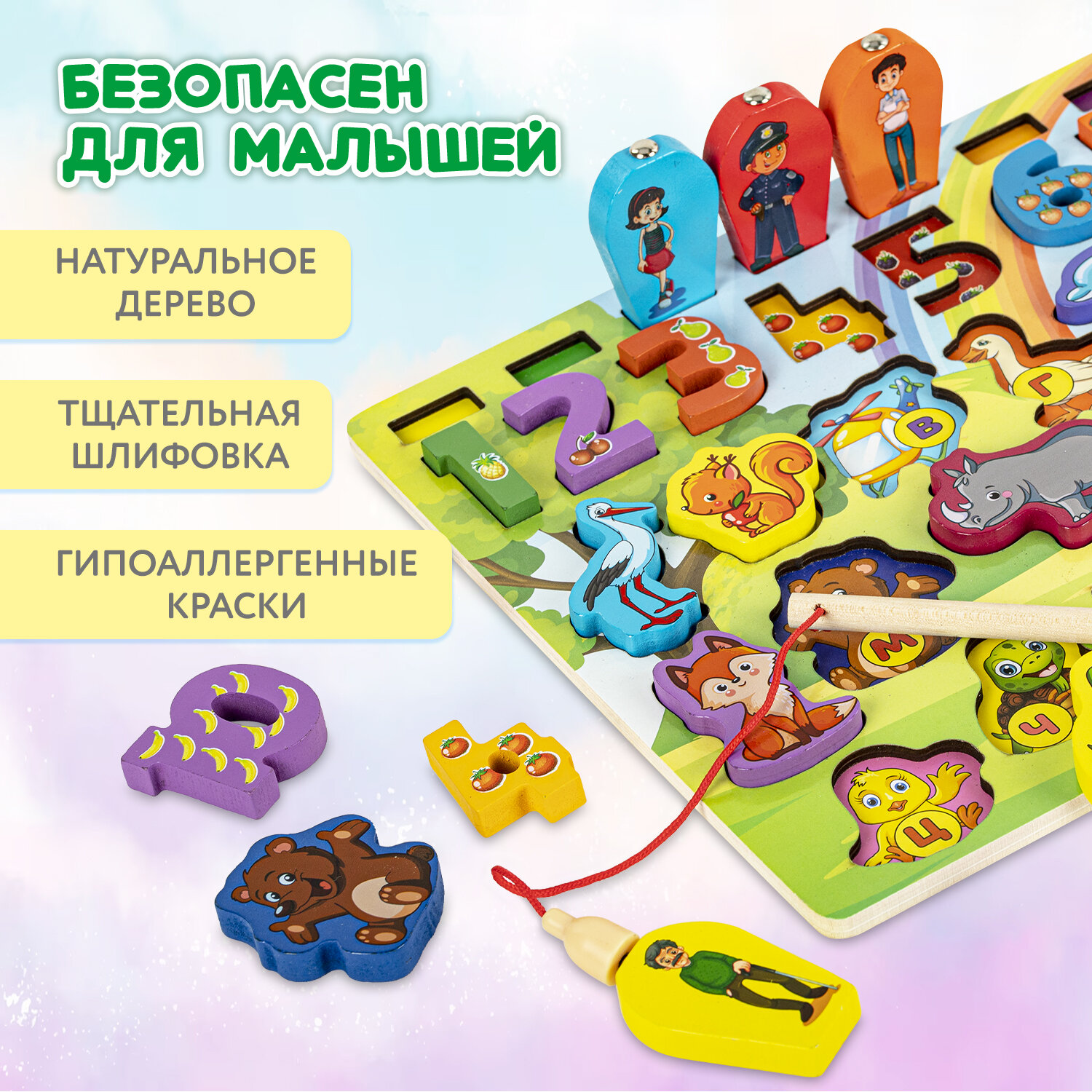 Игрушка Brauberg сортер - фото 2