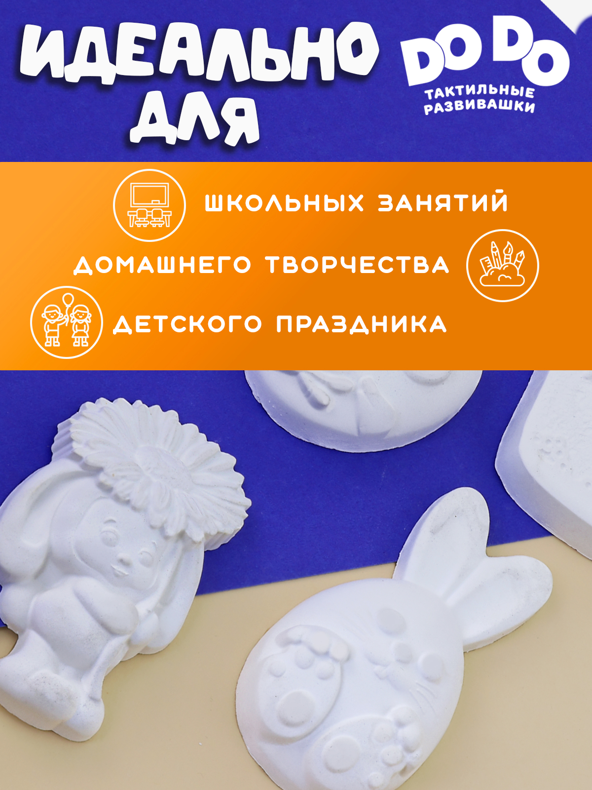 Набор для творчества Кольчугинский мельхиор роспись красками - фото 3