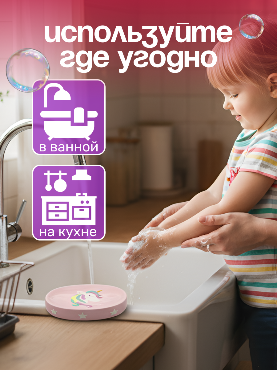 Мыльница iLikeGift керамическая - фото 4