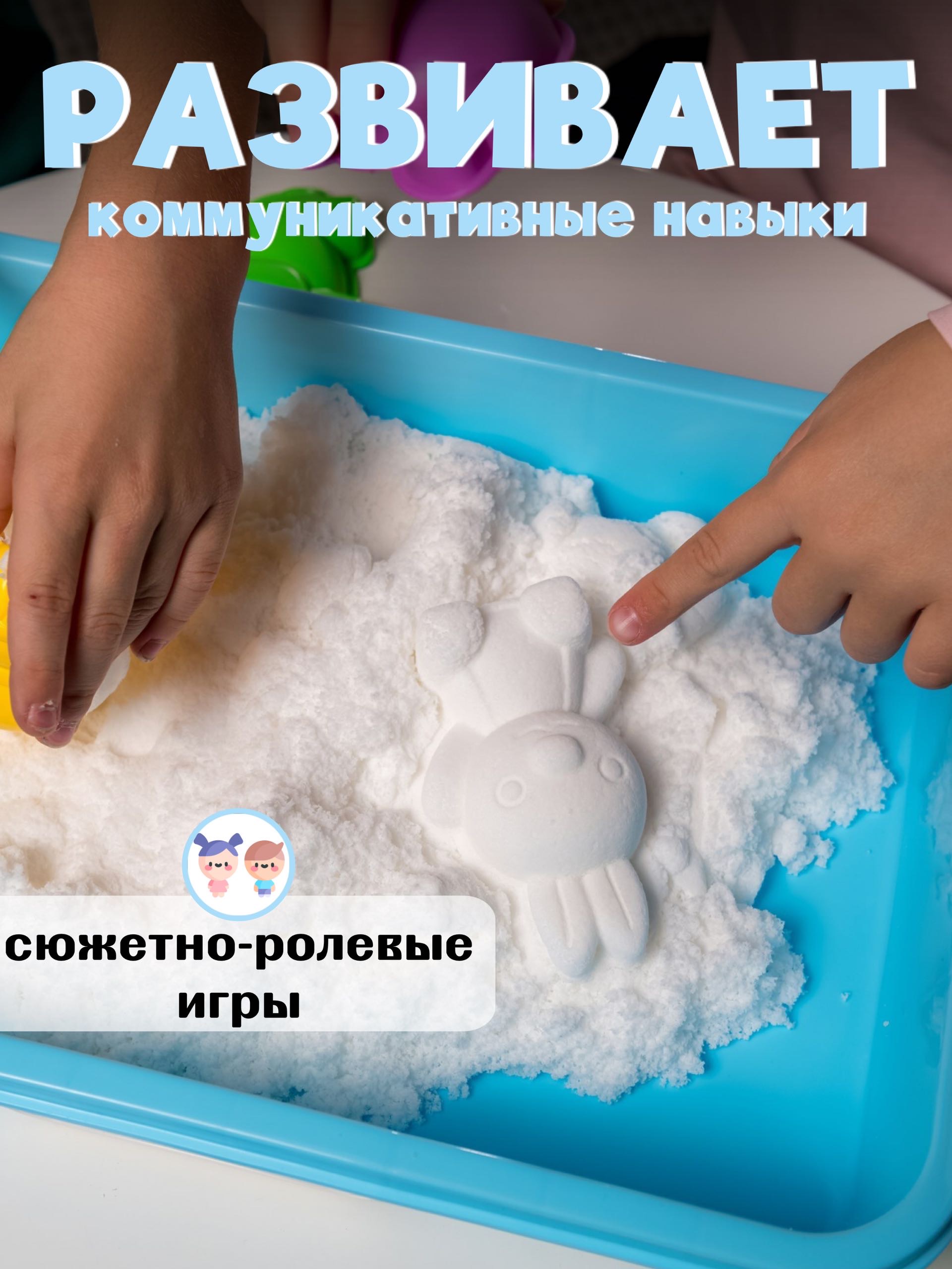 Масса для лепки Pinincha Toys кинетический, воздушный 1 цв. - фото 3