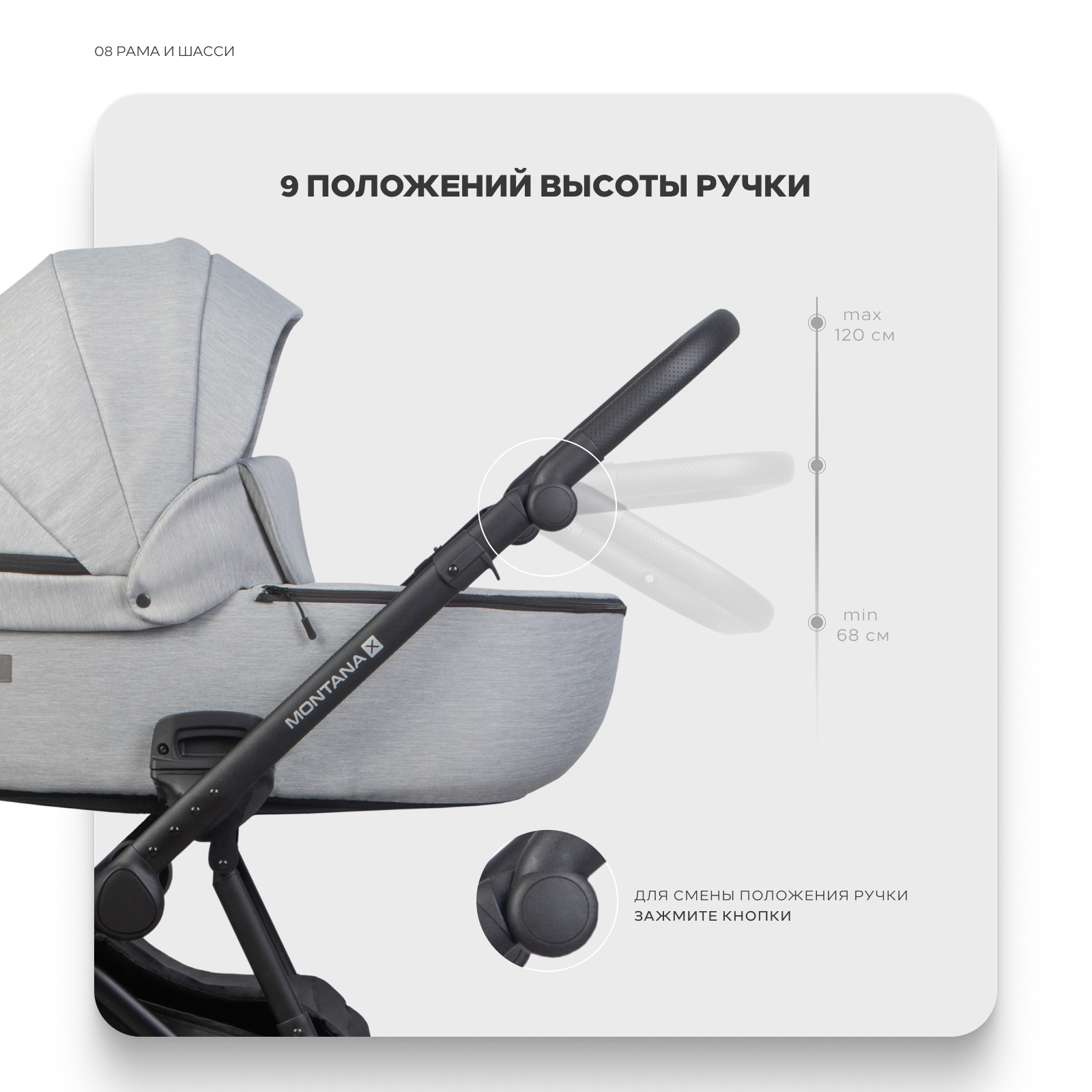 Коляска 3в1 Riko Basic Montana X серый - фото 9