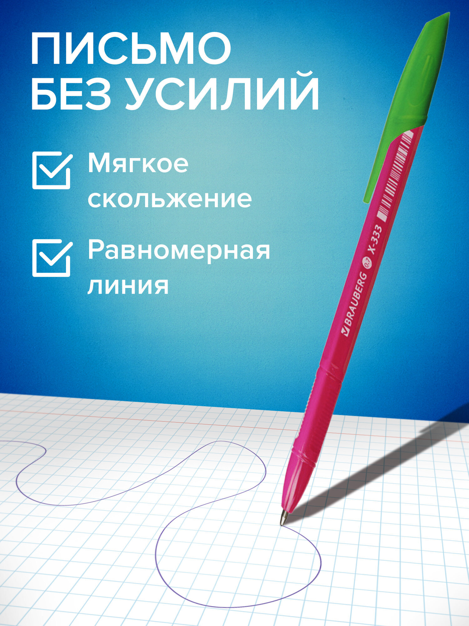 Ручка шариковая Brauberg 50 шт. - фото 2