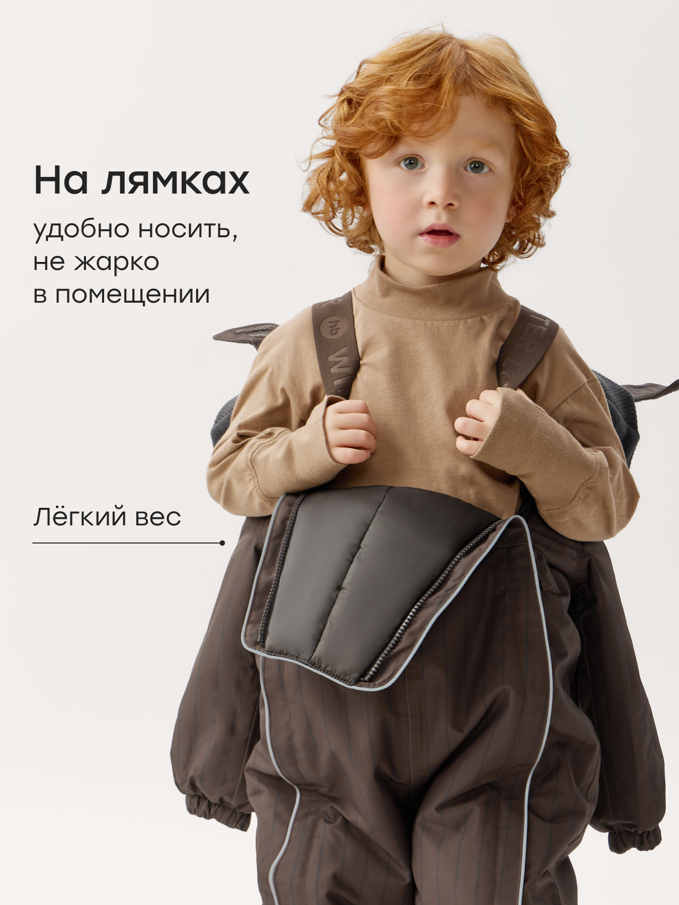 Комбинезон Happy Baby 89114-1_chocolate(striped) - фото 5