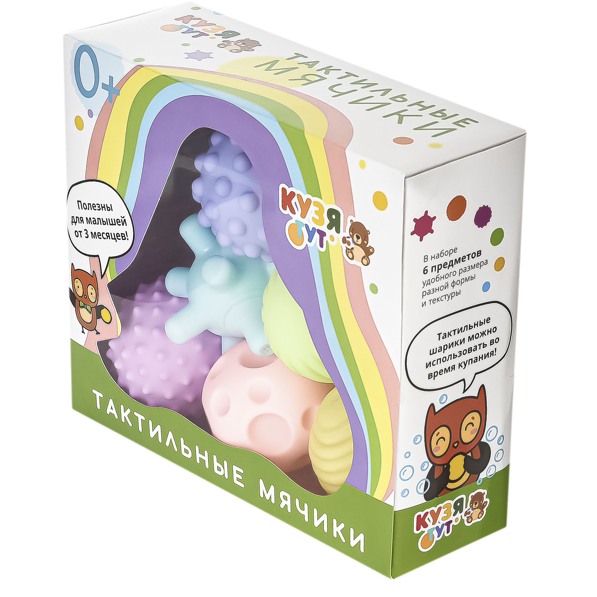 Игрушка КУЗЯ ТУТ мяч - фото 14