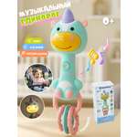 Игрушка Zeimas погремушка Единорог