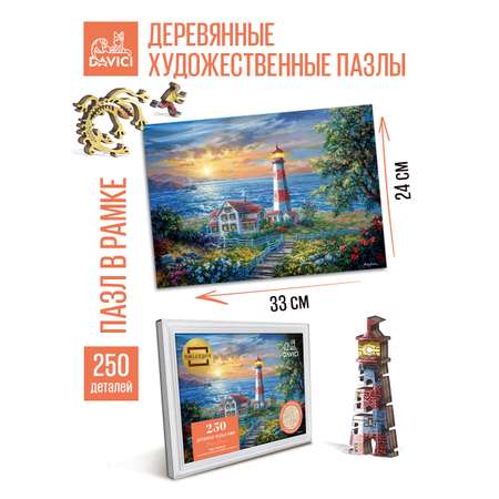 Пазл DAVICI деревянный