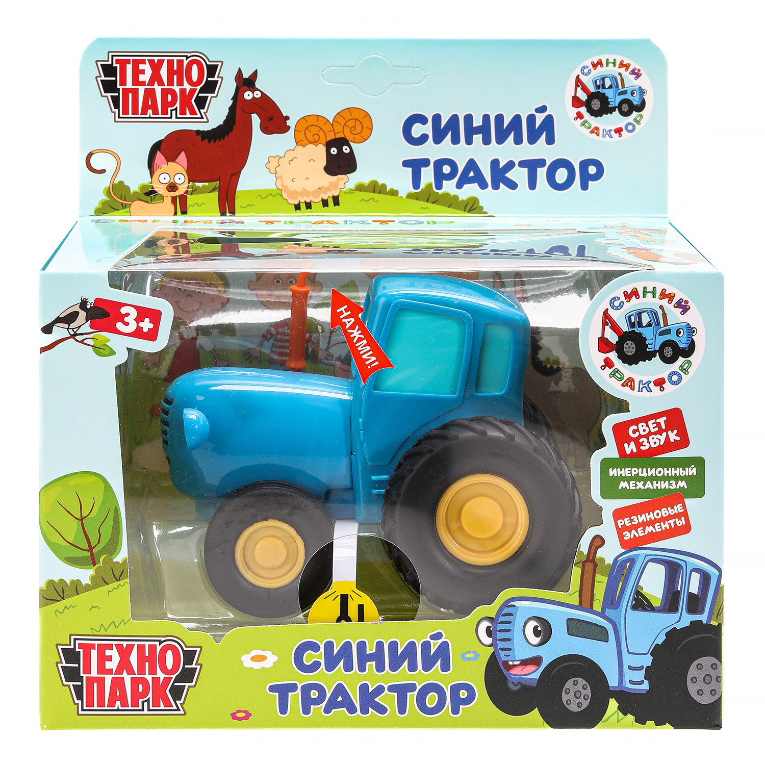Игрушка Технопарк подвеска Синий трактор - фото 2