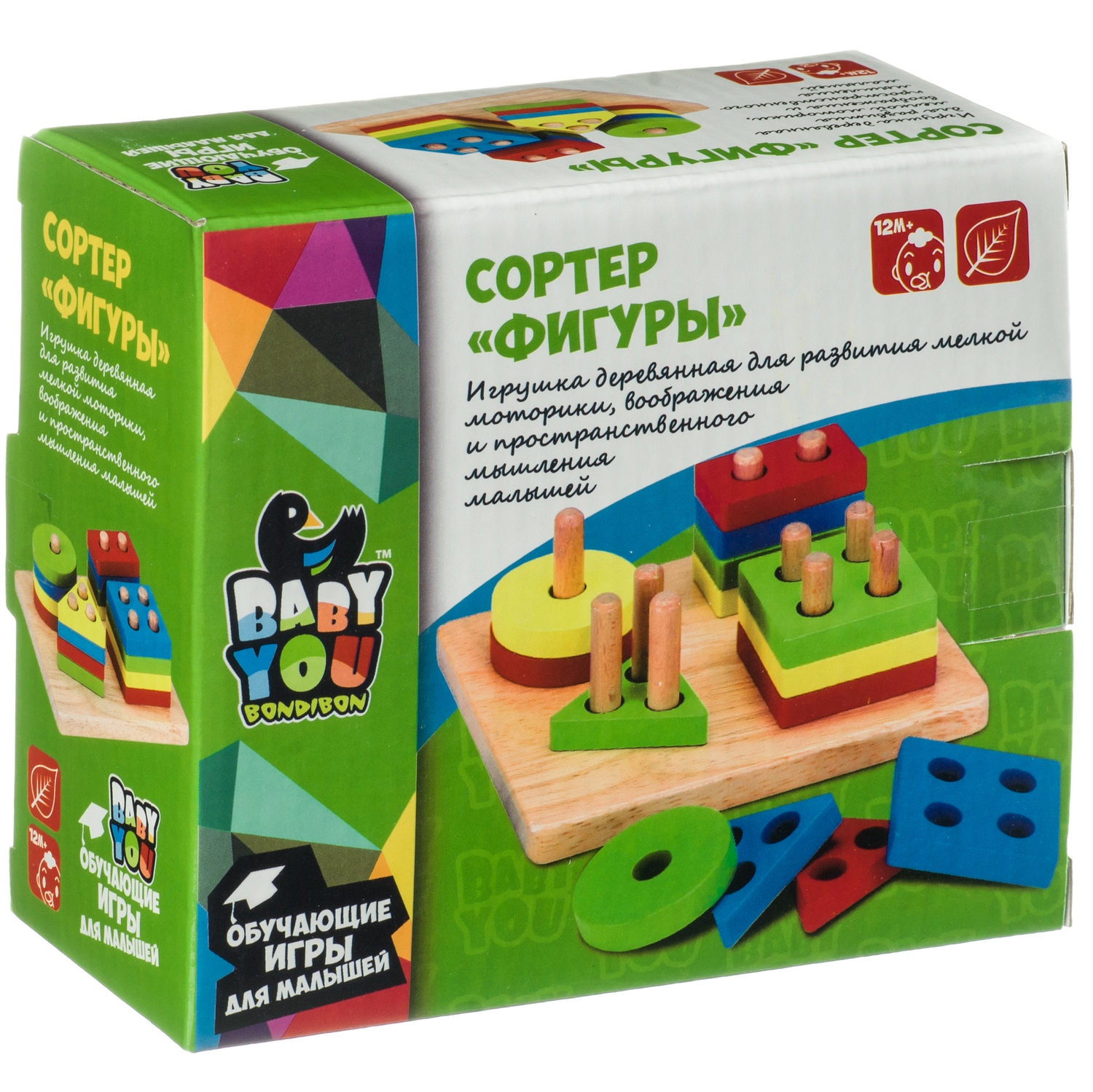 Игрушка Bondibon сортер - фото 3