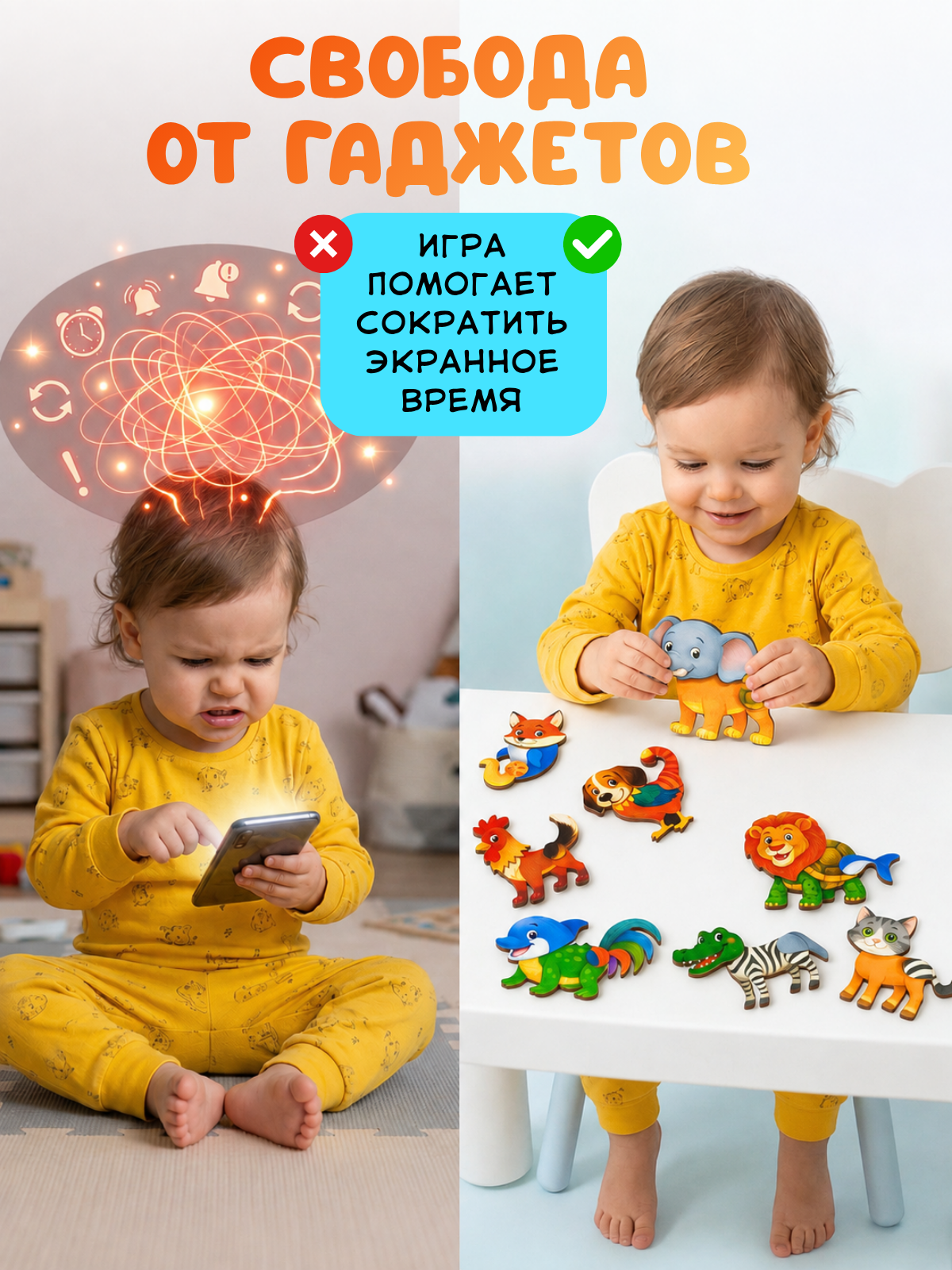 Игрушка Счастливкин сортер на липучках - фото 22