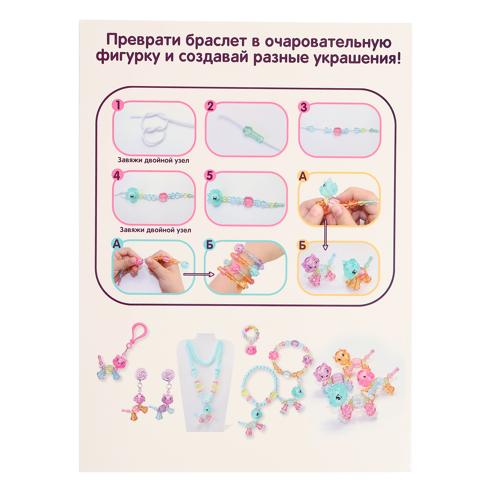 Настольная игра Эврики - фото 11