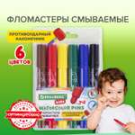 Фломастеры Brauberg 6 цв.