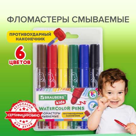 Фломастеры Brauberg 6 цв.