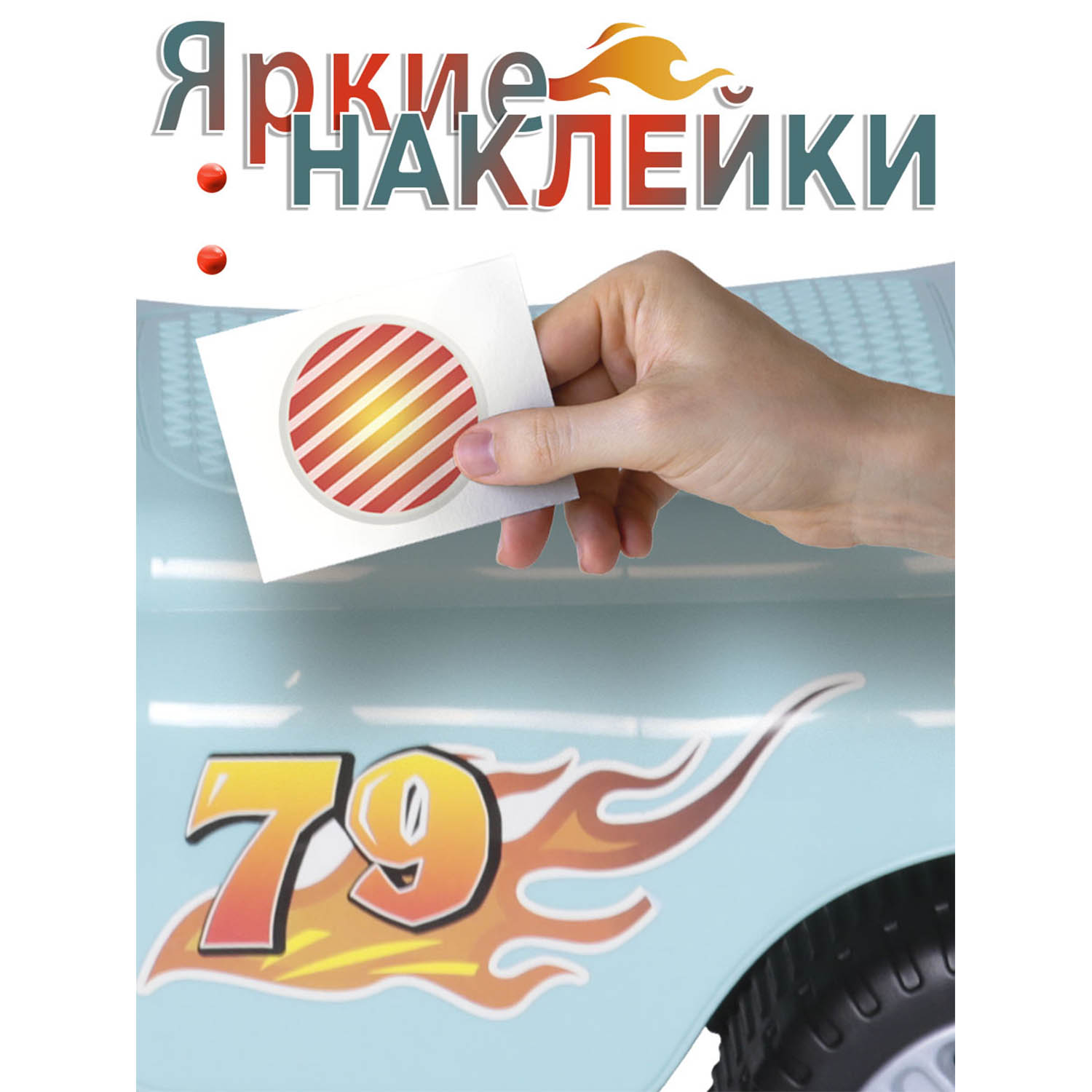 Каталка BabyCare Dreamcar - фото 9