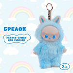 Фигурка Labubu
