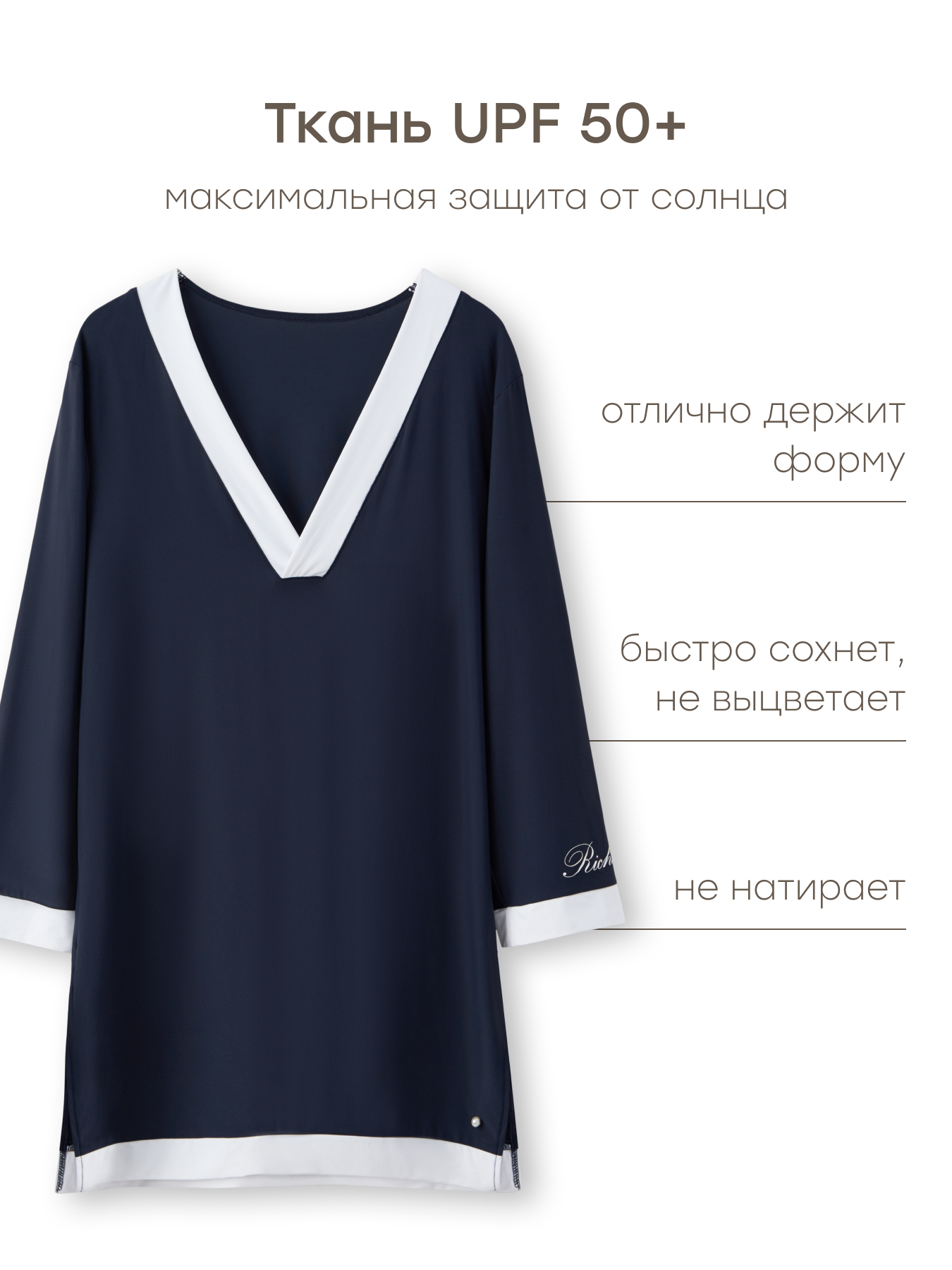 Футболка Happy Baby 97013_dark-blue - фото 3