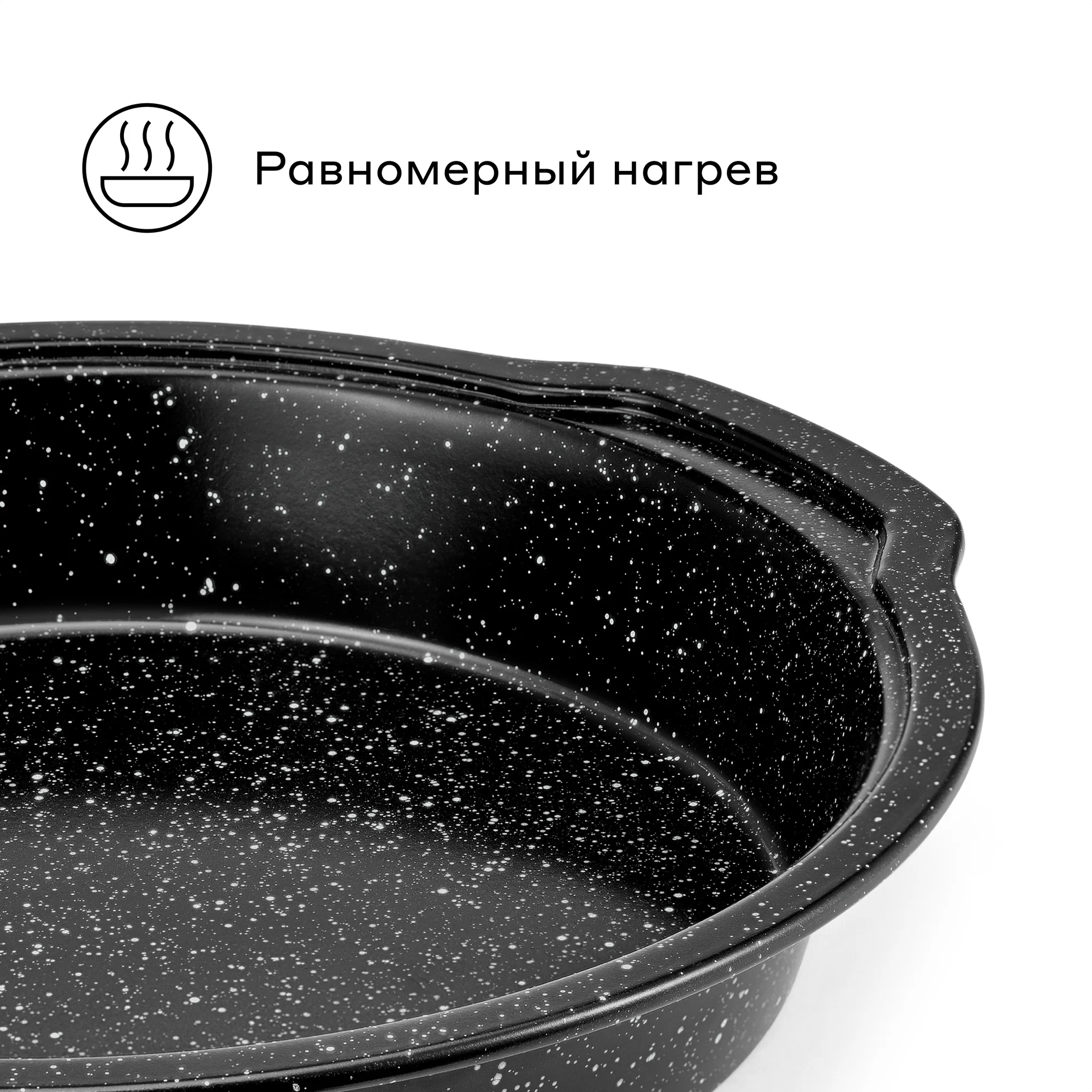Круглая форма для запекания Pragma Rangl из углеродистой стали 28x26x4.4 см чёрная - фото 4