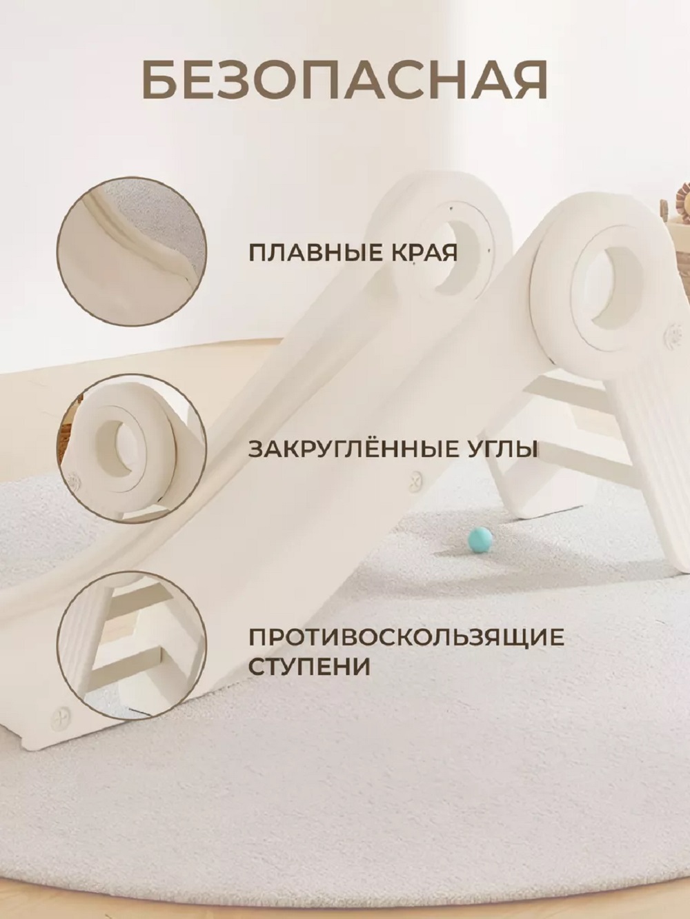 Горка Perfetto Sport Bambino цвет белый - фото 4