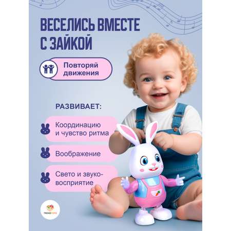 Игрушка TrendToys Заяц