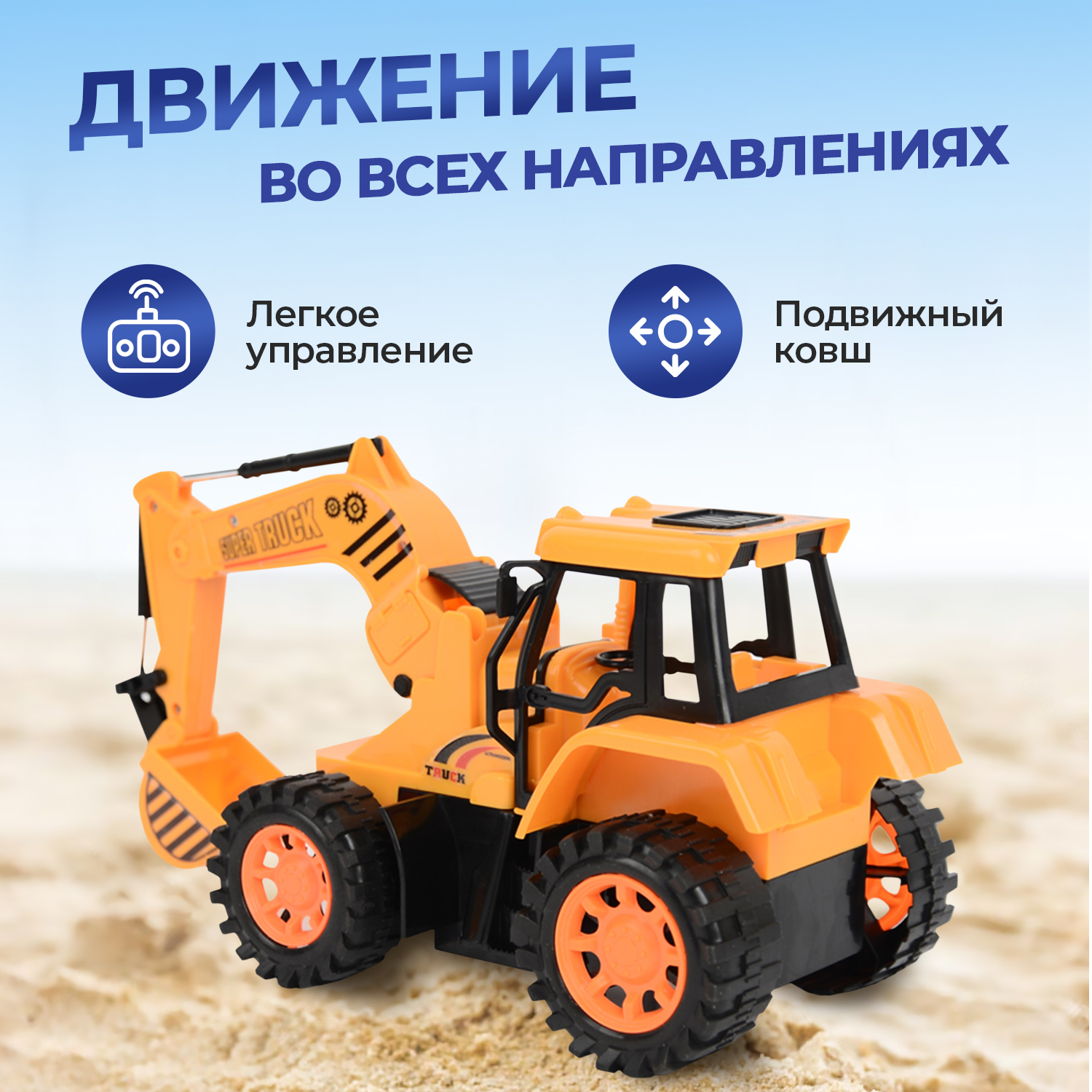 Автомобиль РУ FAIRYMARY 1:28 - фото 2