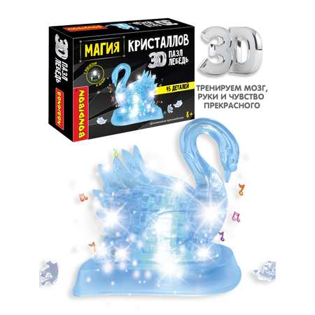 Пазл Bondibon кристаллический с подсветкой 3D