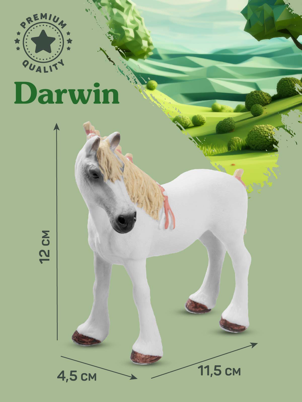 Фигурка DARWIN Животные Лошадь - фото 3