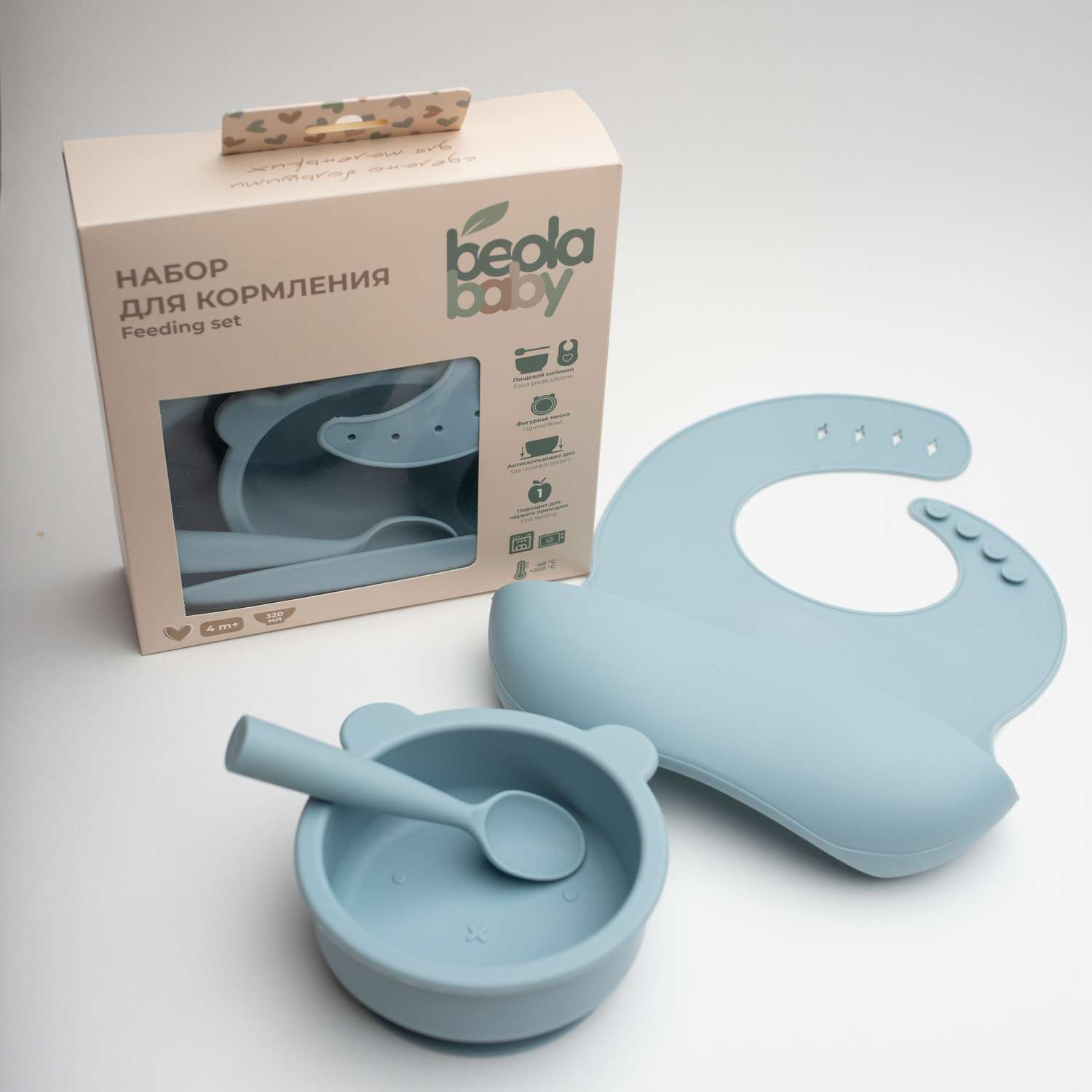 Набор посуды Beola Baby 320 мл 3 предм. - фото 7