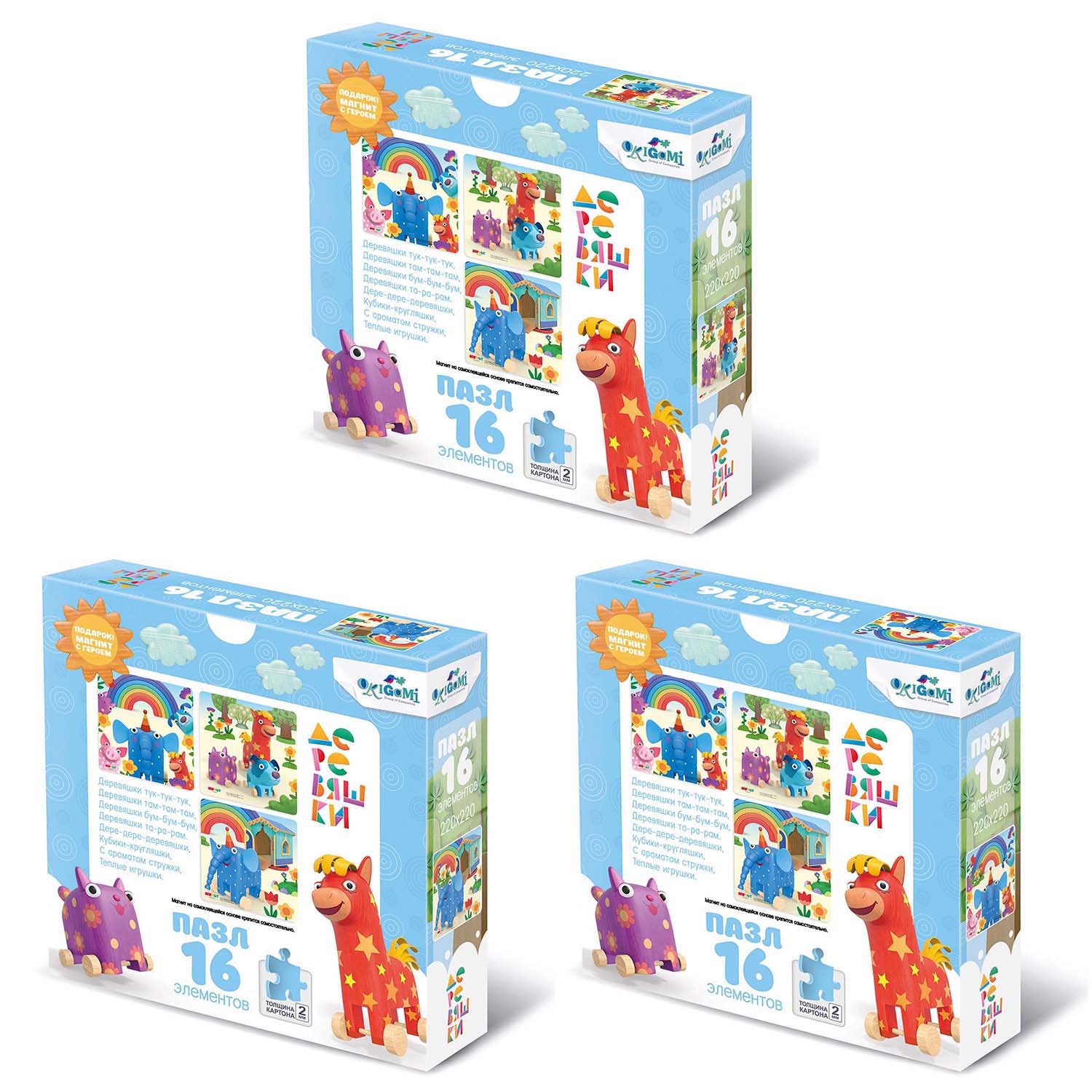 Пазл ORIGAMI Деревяшки классический в ассортименте - фото 2