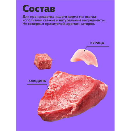 Корм влажный Зоогурман Big Cat Мясное ассорти 350 гр х 12 шт