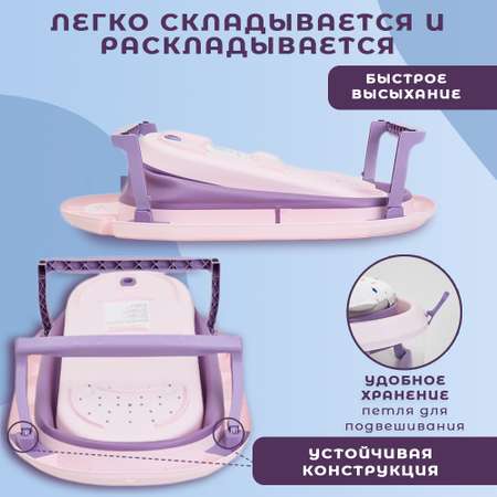 Детская ванна agex Aqua Purple