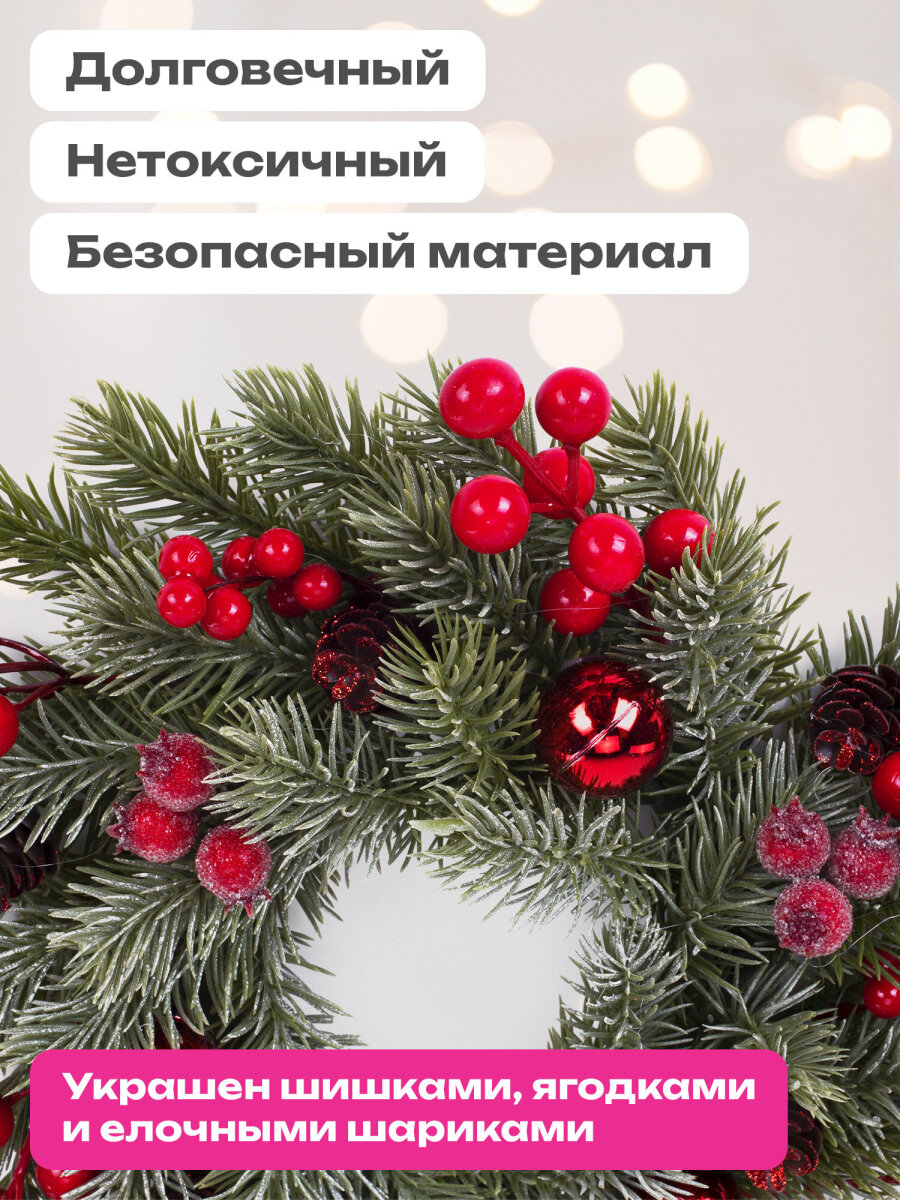 Венок новогодний хвойный Золотая сказка из елки искусственной литой 30 см - фото 2