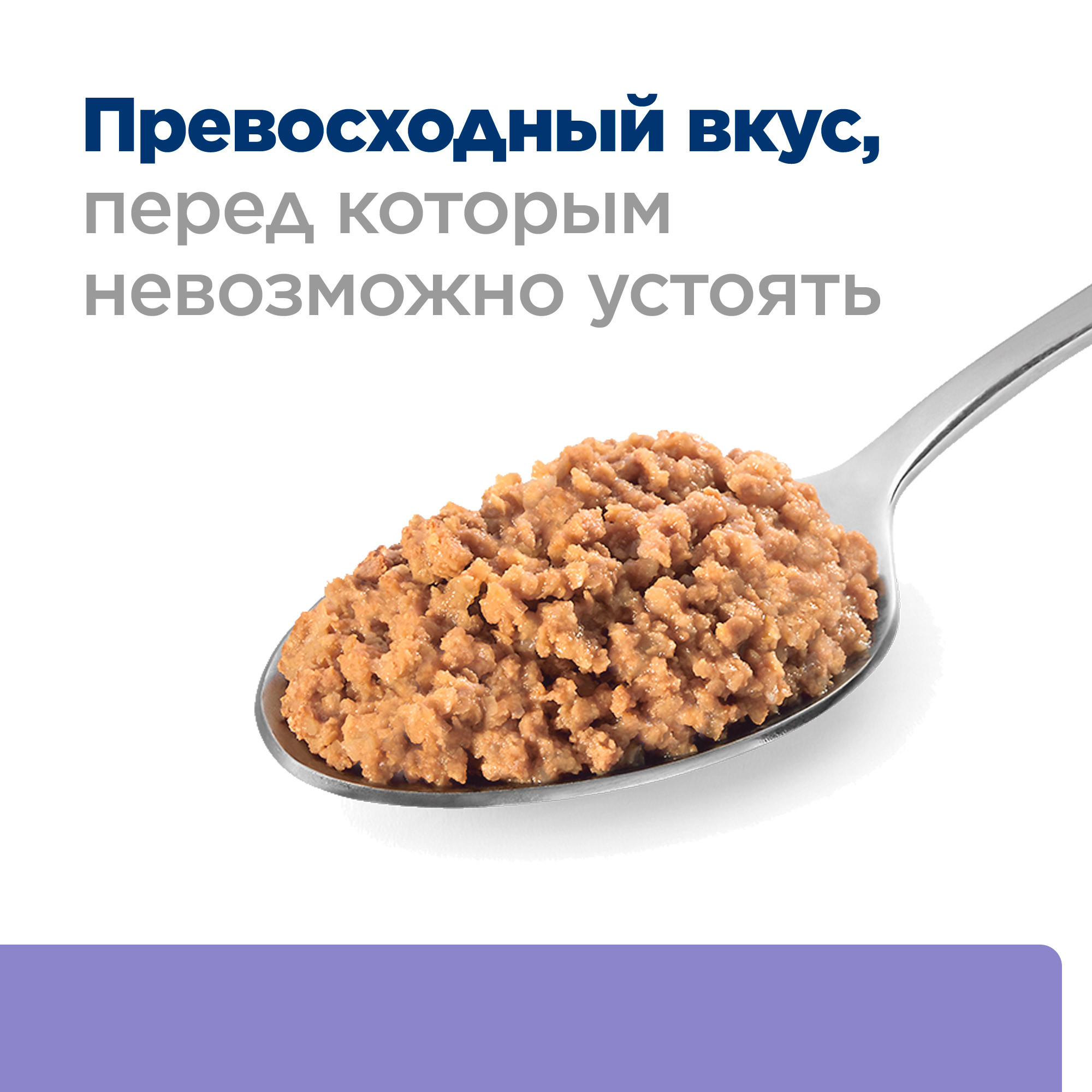 Корм для собак Hills 200г Prescription Diet диетический i/d Low Fat с низким содержанием жира с курицей ж/б - фото 6