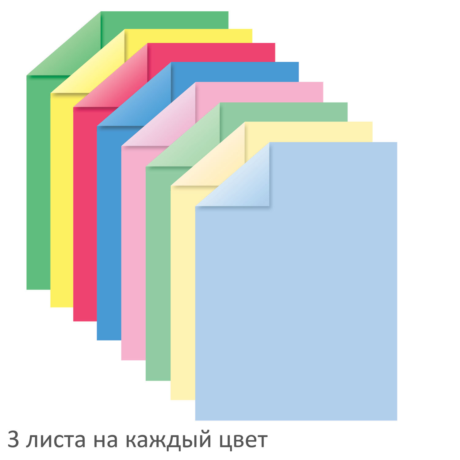 Цветная бумага Brauberg 24 лист. - фото 6