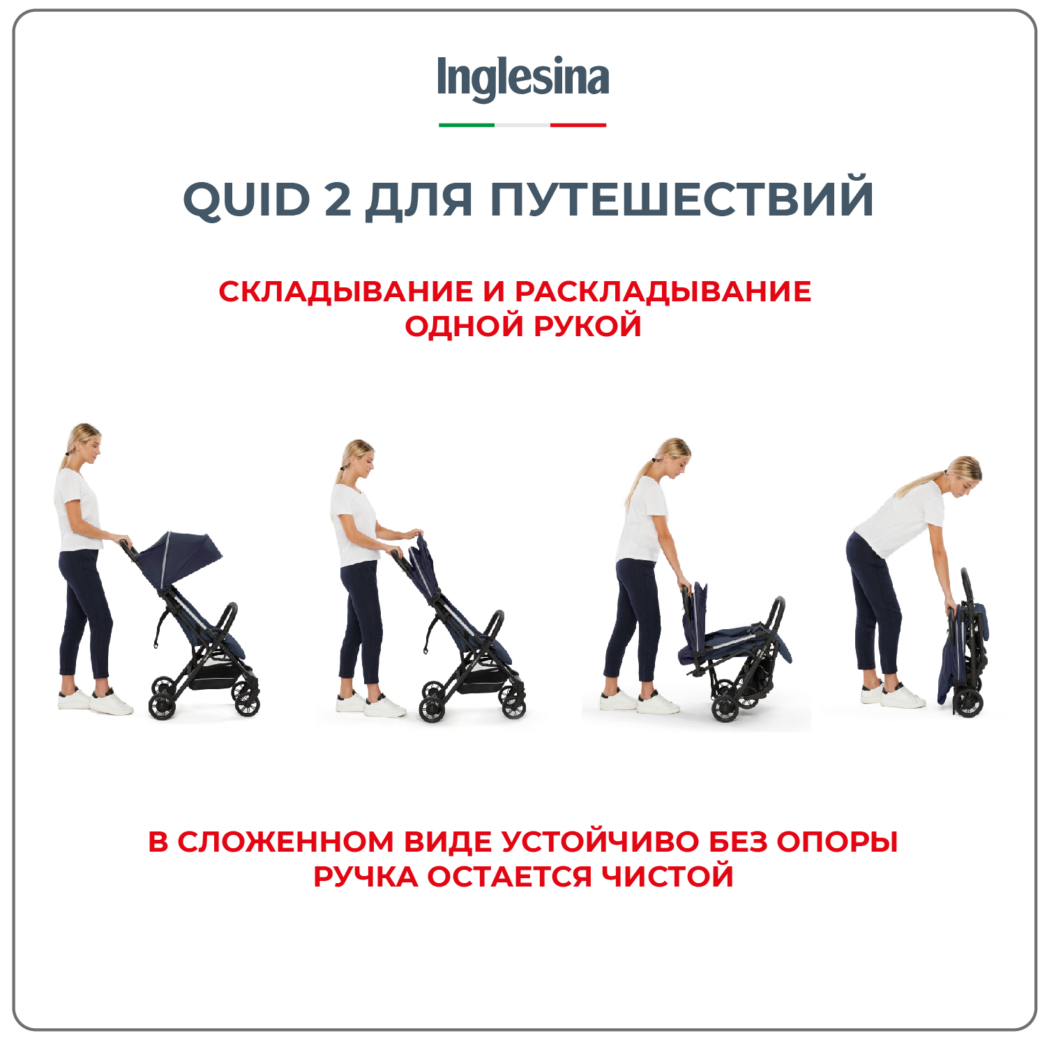 Коляска прогулочная Inglesina Quid 2 Puma Black черный - фото 6