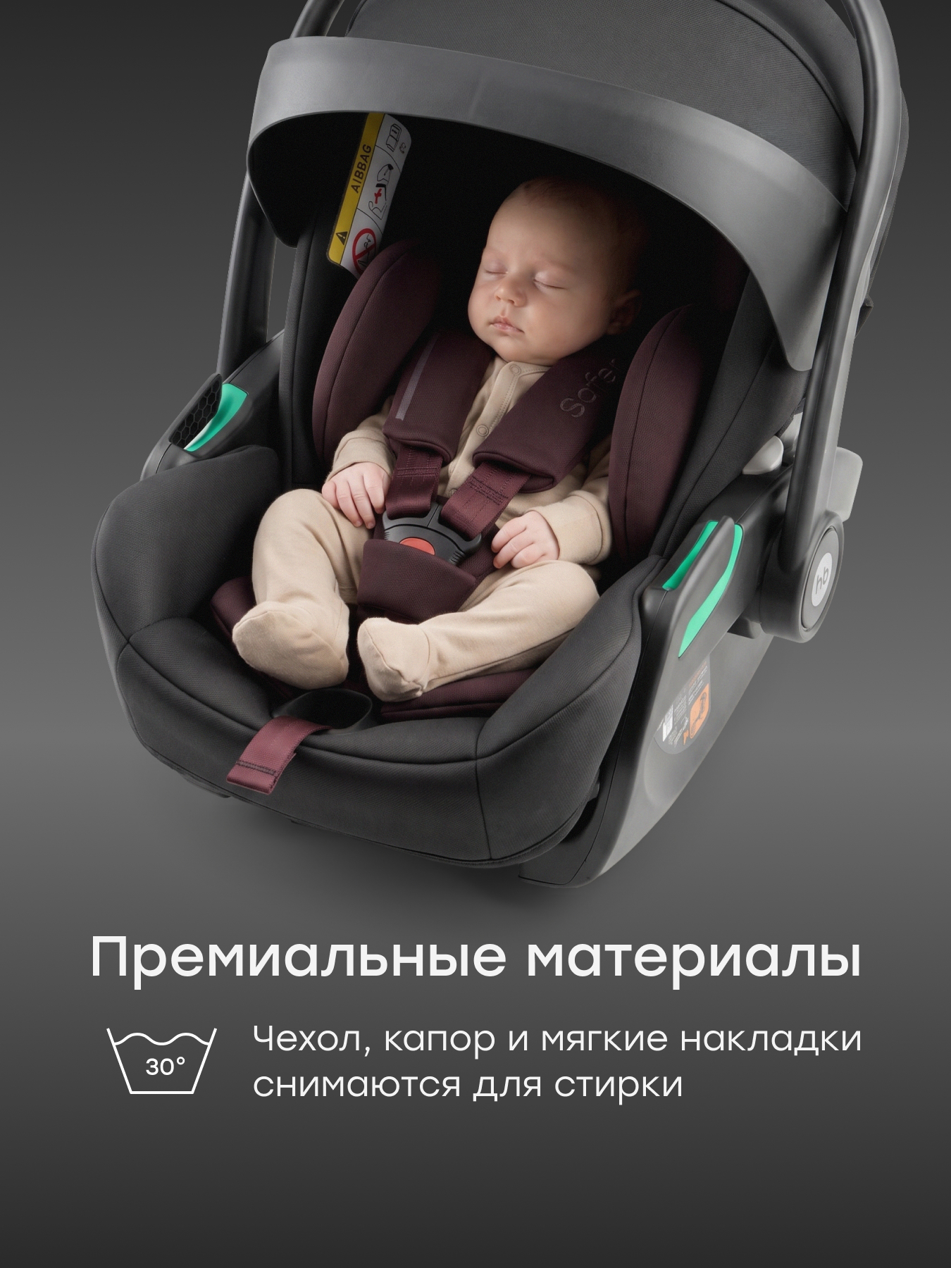 Автокресло Happy Baby Safer-pro 0 (0 -13 кг) черный - фото 8