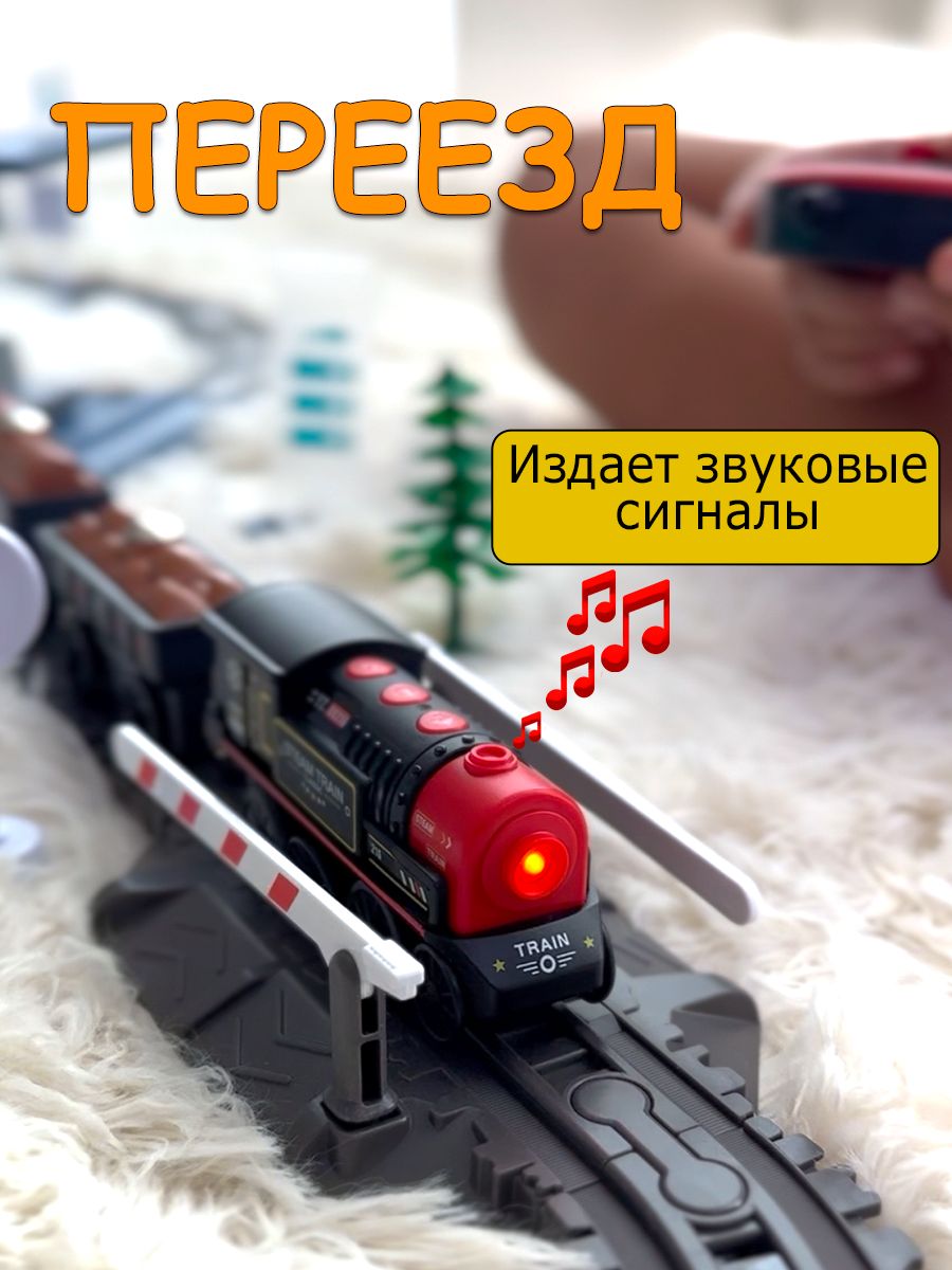 Набор железнодорожный Avangard Toys 7886 - фото 10
