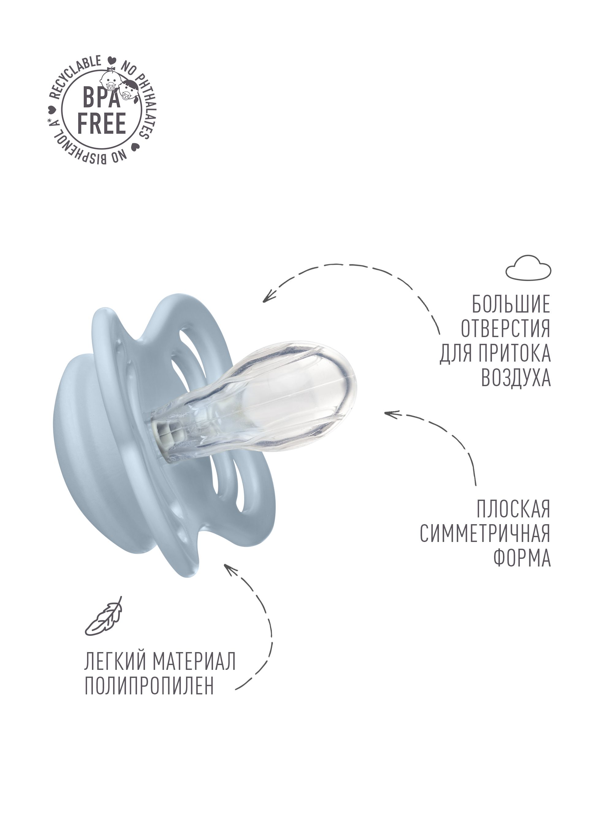 Пустышка BIBS силикон анатомическая от 0 мес. 1 шт. - фото 3